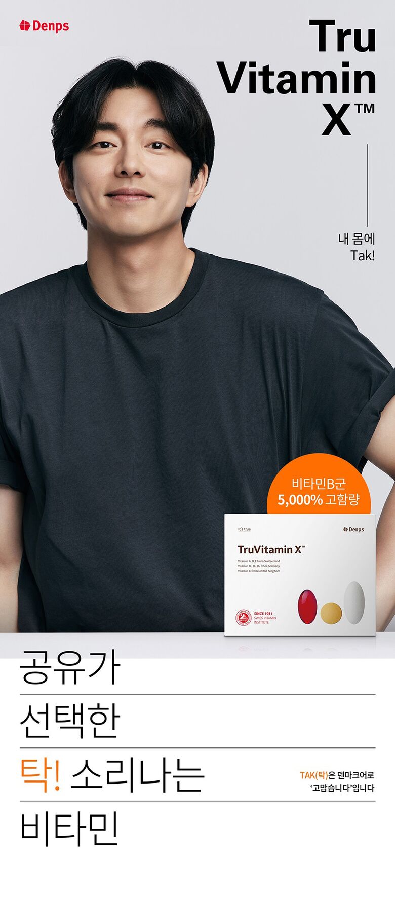 WEB1TruvitaminX00